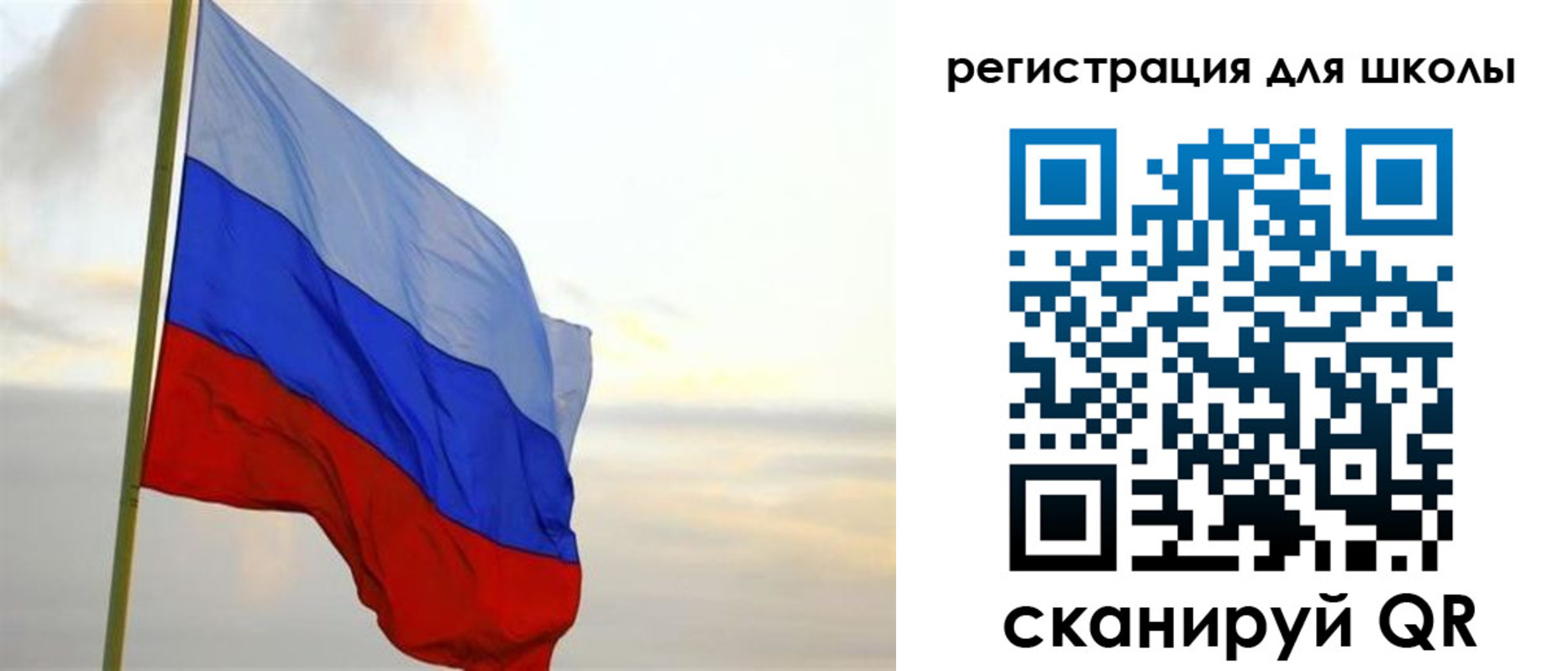 прописка в Волгограде