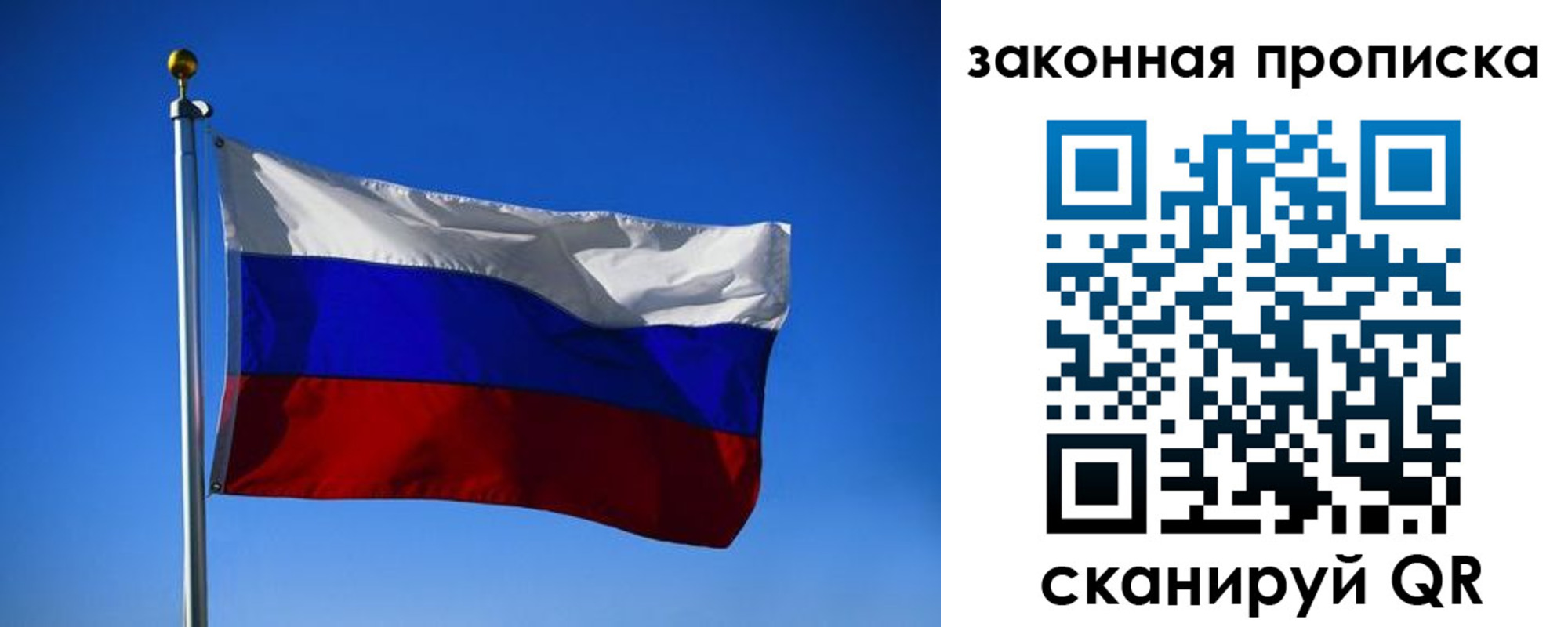 временная регистрация собственник в Волгограде