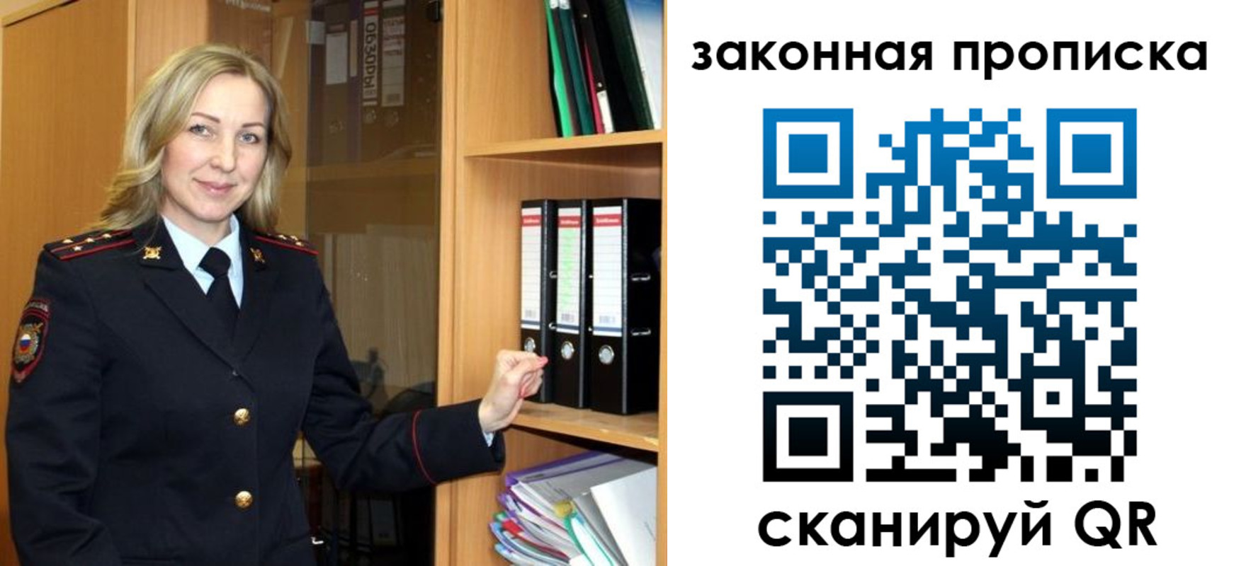 временная регистрация собственник в Волгограде