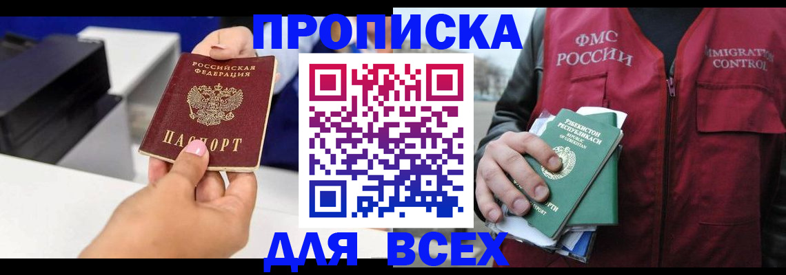 форма 3 в Волгограде