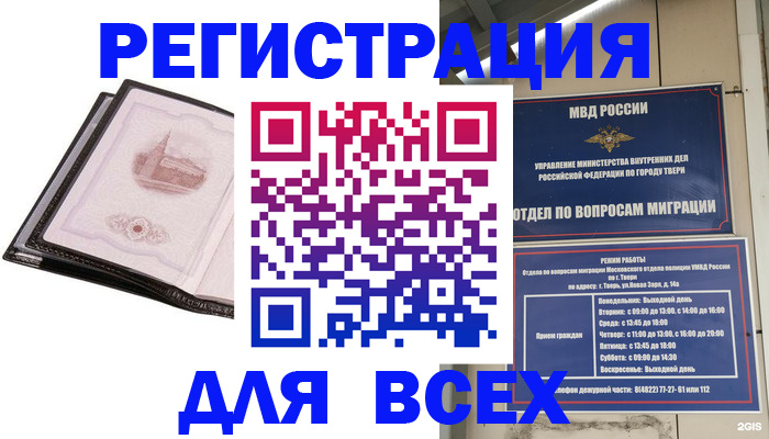 форма 3 в Волгограде